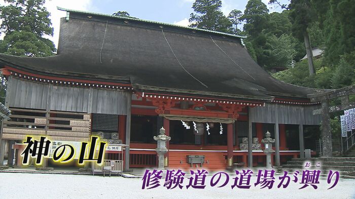 「英彦山神宮」社殿