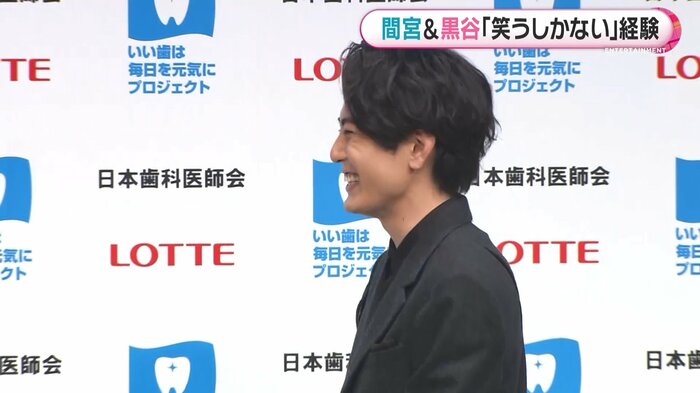 間宮さんのベストスマイル