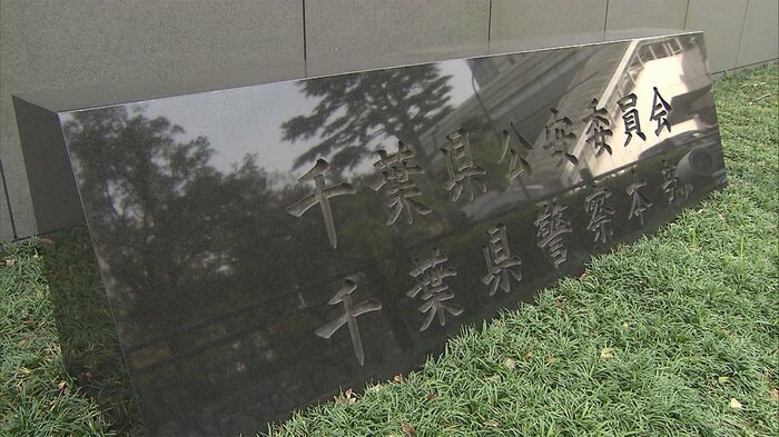 岡田容疑者は、主に、刑事畑を歩いてきた”幹部候補”だったという。
