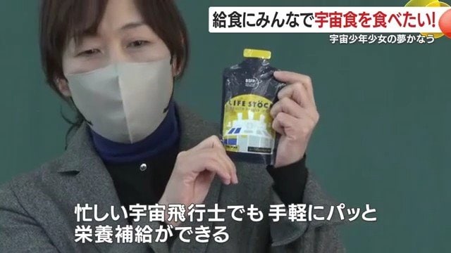 西野間かおり先生