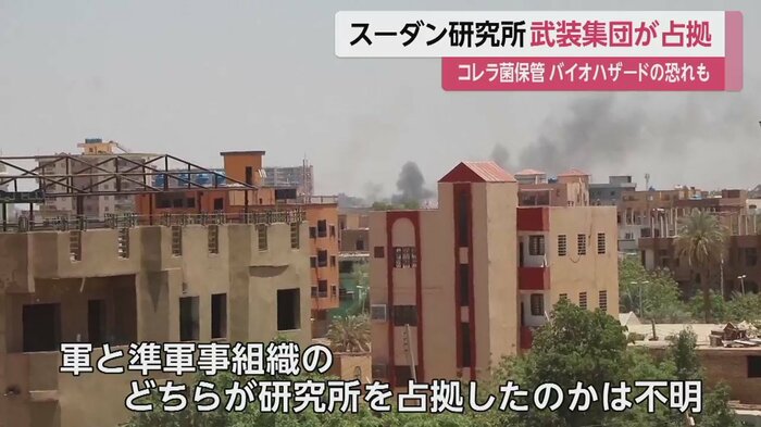 戦闘が続くスーダンの街