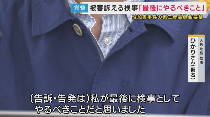 ひかりさん（仮名）