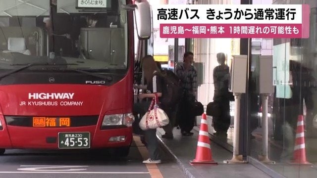 南国交通バスターミナル（8月14日　鹿児島市）