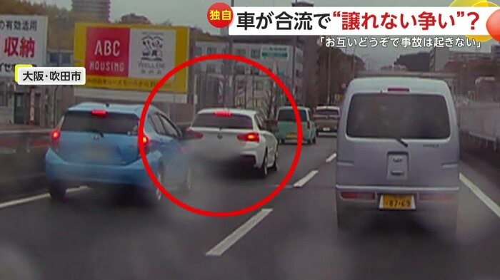 今度は青い車の前に進入し返した白い車(視聴者提供)