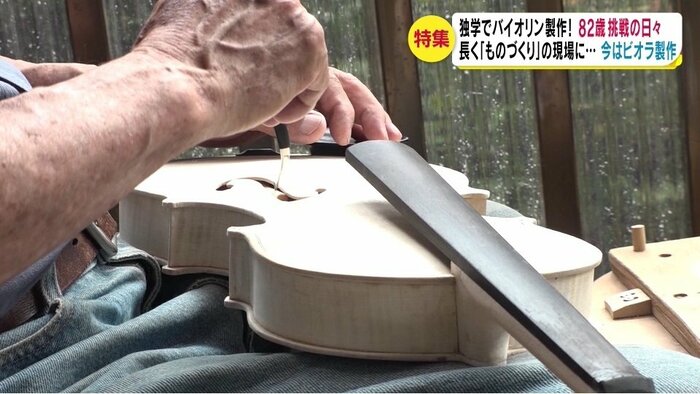 細い工具を使って慎重に立て直すが…