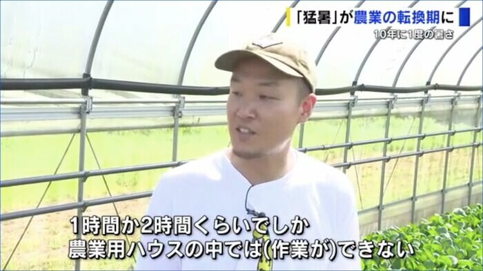 安芸きりんファーム・永木聡 園長