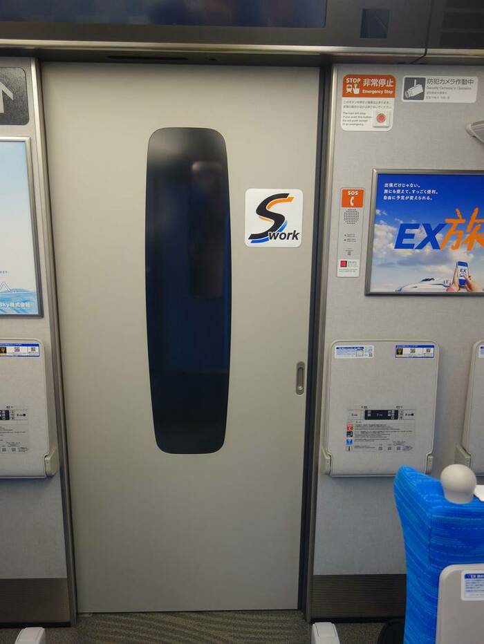 「S Work車両」内のドア(出典:JR東海)
