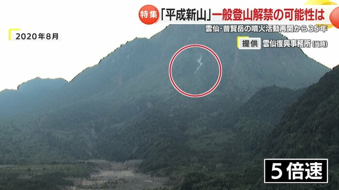 小規模崩落も起こっている