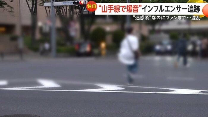 男性を追いかけるため信号無視する人も