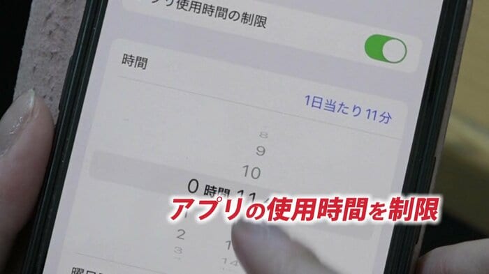 自分のスマホで使い過ぎを防ぐ設定を確認しよう