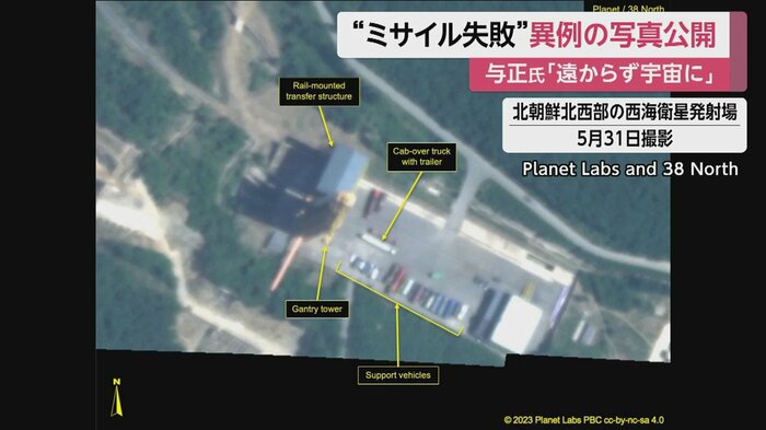 アメリカの北朝鮮分析サイト「38ノース」の衛星画像。発射場で、事後分析などの活動が行われていたか