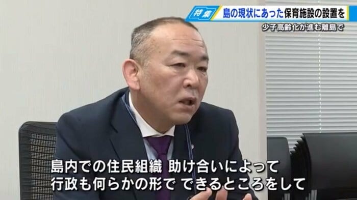 三原市 経営企画部 磯谷吉彦部長