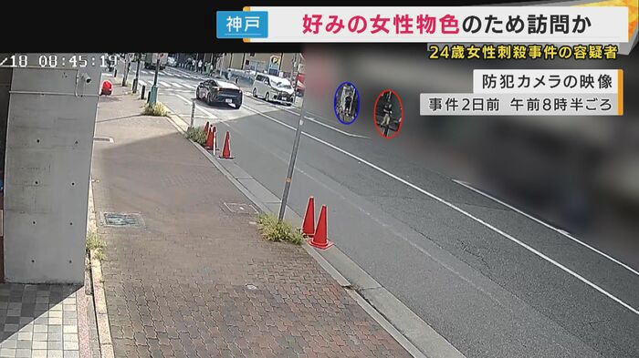 事件2日前に被害女性を見かけ「後追い」を始める