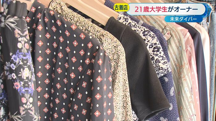 1着1,000円~3,000円と低価格も実現