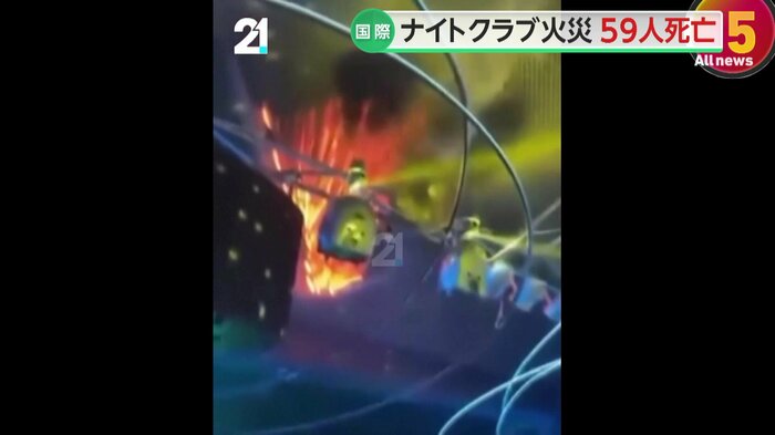 会場の屋根が燃え始める様子