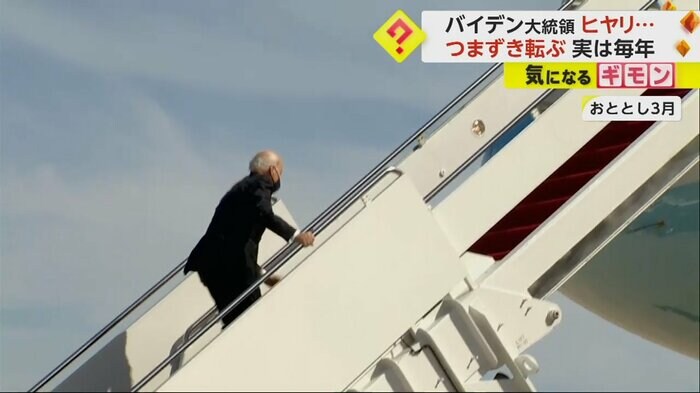 エアフォースワンに乗り込もうとするバイデン大統領