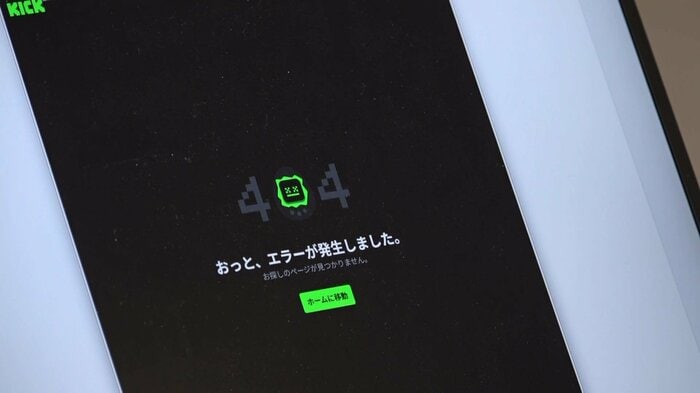グラベン氏のページは削除され現在見ることができなくなっていた