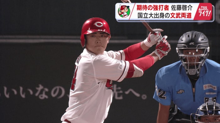プロ初ホームラン