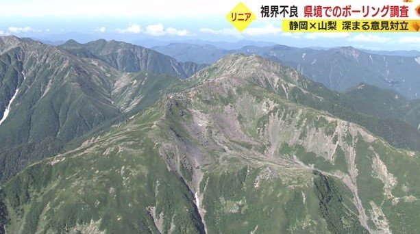 南アルプス
