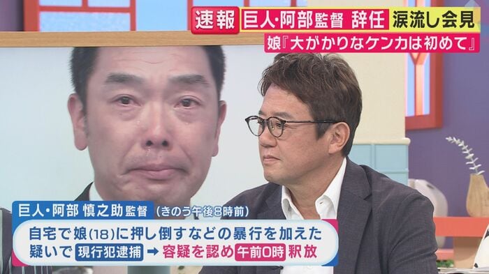 古田敦也氏