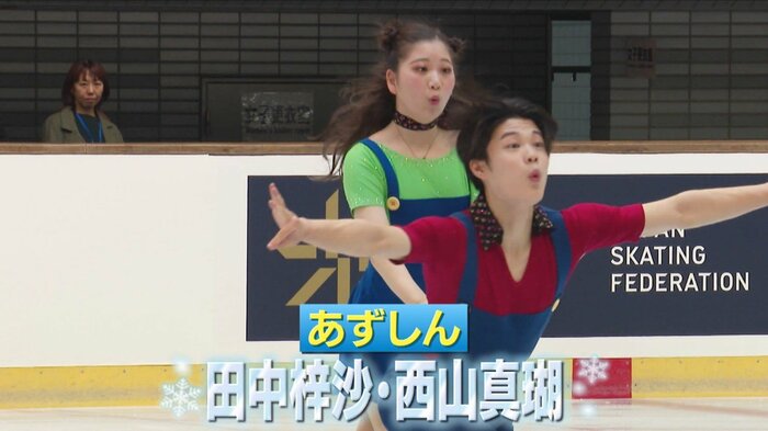 “あずしん” 田中梓沙選手・西山真瑚選手