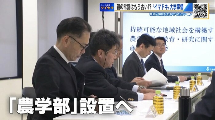 広島修道大学で開かれた産学官協議会