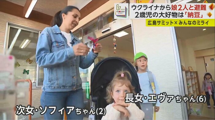 アンナ・セメネンコさん(40)と2人の娘。2022年6月にウクライナ・ハルキウから福山市に避難した