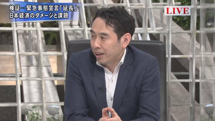 永濱利廣 第一生命経済研究所主席エコノミスト