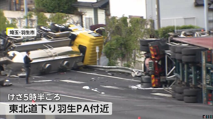 タンクローリーとトレーラー、軽自動車の合わせて3台が絡む事故