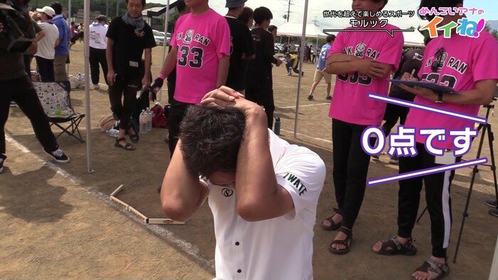 投げる際に足が出てしまい0点に…