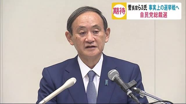 郷里の誇り…菅官房長官 総裁選へ活動活発に 秋田