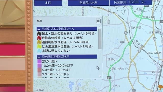 自分の身を守るため【早めの避難が重要】判断するための情報をどう得る?