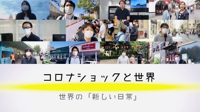 【世界一周リポート】世界は動き出した! 期待されるワクチン開発作戦とは