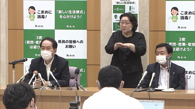 香川県内で約2か月半ぶり 高松市の70代男性が新型コロナウイルスに感染【香川・高松市】