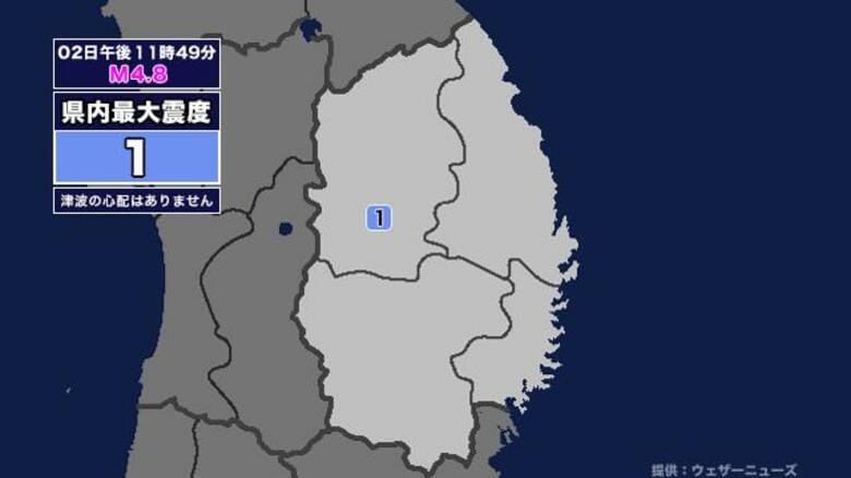 【地震】岩手県内で震度1 日高地方東部を震源とする最大震度3の地震が発生 津波の心配なし｜FNNプライムオンライン