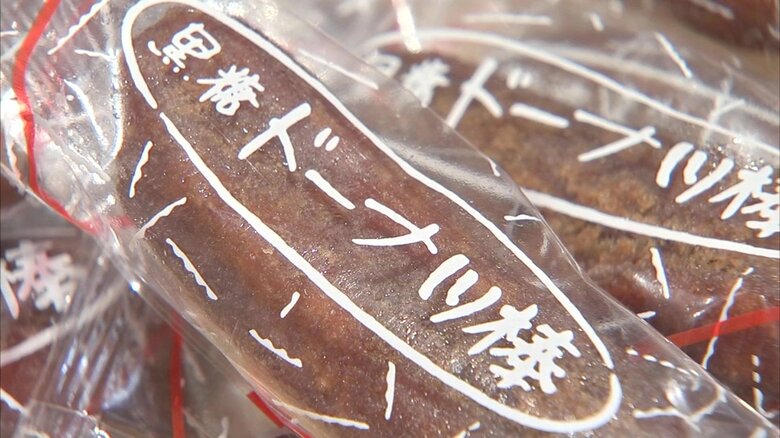 「鉄道×ドーナツ」 JR九州が「黒糖ドーナツ棒」で人気の熊本菓子メーカーを子会社化｜FNNプライムオンライン