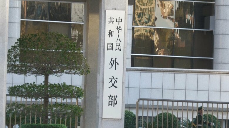 「仲裁判断に中国は従う必要ある」茂木外相の南シナ海談話に中国が抗議　仲裁裁判所の判断を「拘束力ない紙くず」｜FNNプライムオンライン