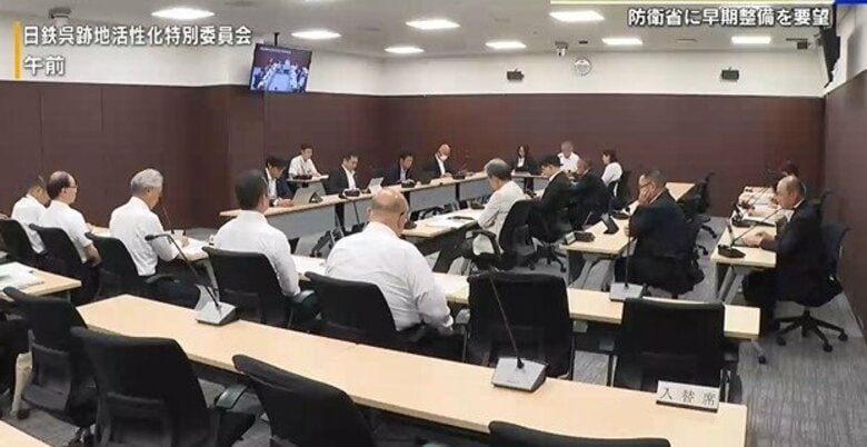 日鉄呉跡地に防衛省が整備目指す「複合防衛拠点」呉市は早期整備を要望する方針示す｜FNNプライムオンライン