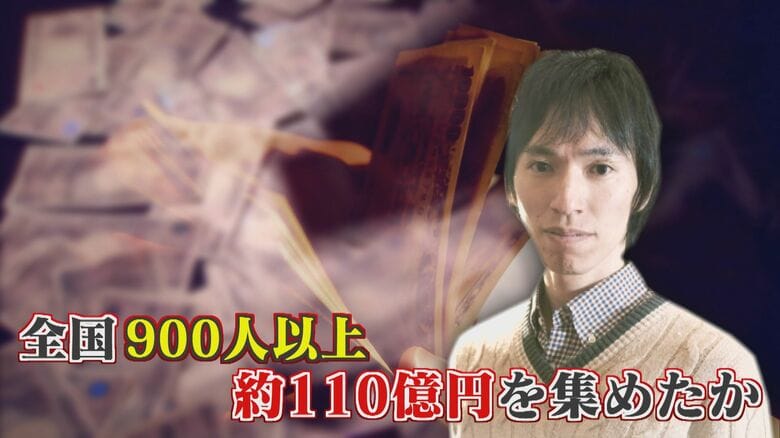 『将来的に何百倍にもなって利益が出ます!』 無登録で株式購入勧誘 3人逮捕 “被害者”が手口を語る 【福岡発】|FNNプライムオンライン