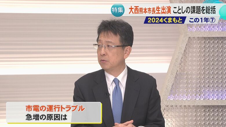 熊本市電の全国交通系ICの判断は「2025年6月市議会で議論」都市高速の概略ルート公表は「2025年中に検討」熊本市の大西一史市長が生出演で考え示す｜FNNプライムオンライン