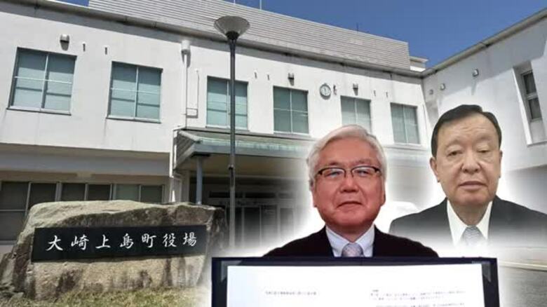 「命を守る行動」促す 災害報道　大崎上島町とテレビ新広島が「災害情報発信協定」｜FNNプライムオンライン