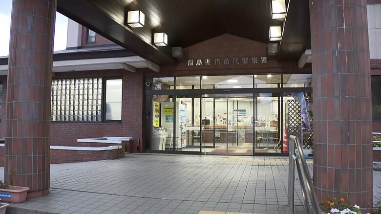 3歳娘が父親が運転する車と接触…頭など強く打ち死亡　福島・猪苗代町｜FNNプライムオンライン