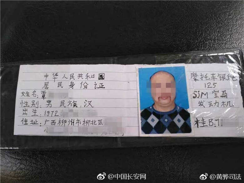 【中国トンデモ事件簿】免許証を手書き作成？！双子でシェア？！あきれた理由にあ然｜FNNプライムオンライン