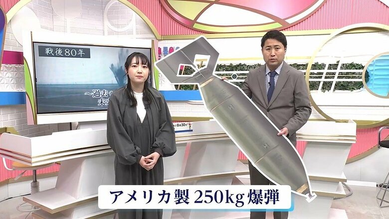 宮崎空港は爆弾が降り注ぐ戦場だった　不発弾の爆発は今を生きる私たちへの「警鐘」では　「まだまだ不発弾が埋まっている可能性がある」｜FNNプライムオンライン
