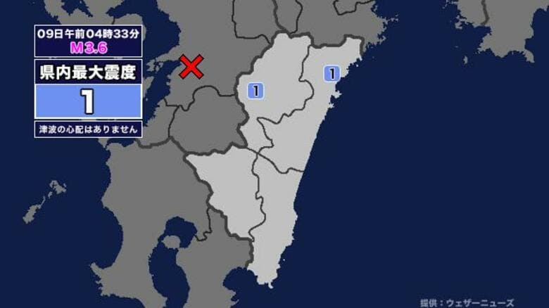 【地震】宮崎県内で震度1 熊本県熊本地方を震源とする最大震度3の地震が発生 津波の心配なし｜FNNプライムオンライン