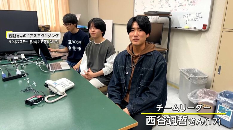 “詐欺電話”の検知システムを高専生が開発　AI技術で被害なくす！…開発のきっかけは自身のネット詐欺被害の経験【アスヨク！】｜FNNプライムオンライン
