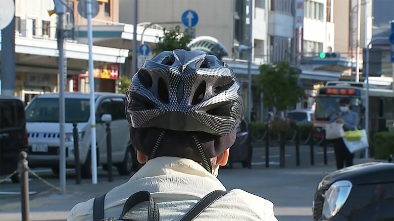 「髪型べちゃっとなるんで」&quot;自転車ヘルメット着用条例”施行から5年…現状は県職員も守らず【鳥取発】｜FNNプライムオンライン