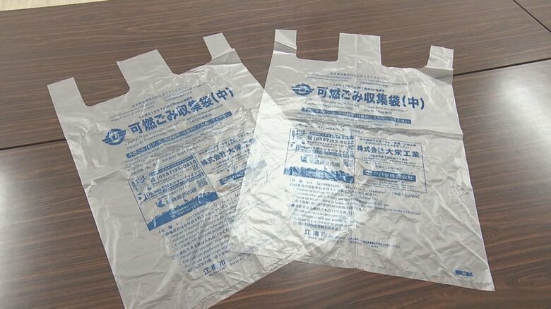 原料不足など無く“買いだめ”が原因か…愛知県内の2つの市で指定ごみ袋が品薄に 指定外の袋で収集する臨時措置も｜FNNプライムオンライン