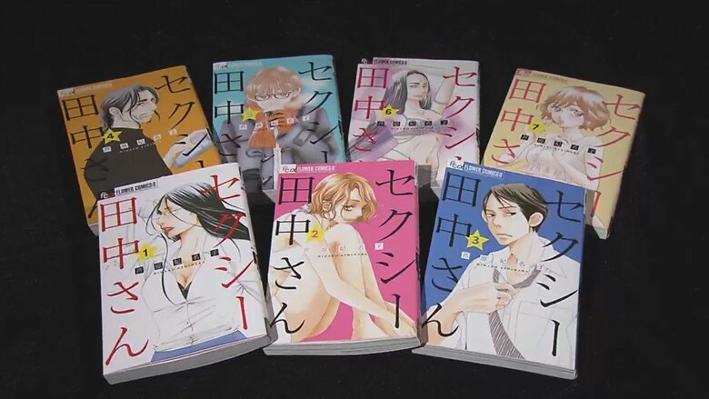 「攻撃したかったわけじゃなくて…」日テレドラマの脚本巡りトラブルか　「セクシー田中さん」の作者・芦原妃名子さん急死｜FNNプライムオンライン