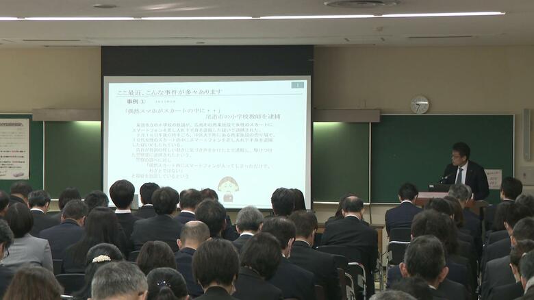 相次ぐ教職員の不祥事　広島市が臨時「園長・校長会」　わいせつ事案で教師３人が懲戒免職｜FNNプライムオンライン